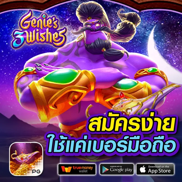 samurai ทางเข้า